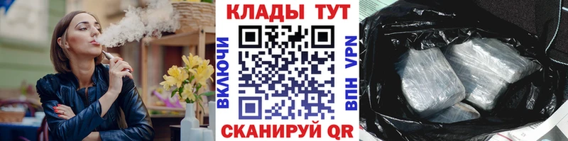 Купить наркотики цена Петровск Канабис  МЕФ  ГЕРОИН  ГАШИШ  КОКАИН  Альфа ПВП 