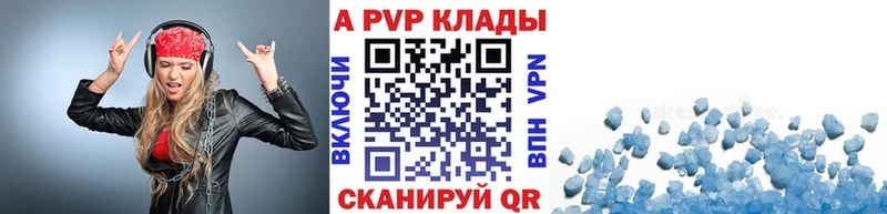 А ПВП СК kraken ONION Петровск