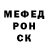 Альфа ПВП крисы CK Smeha Tvor