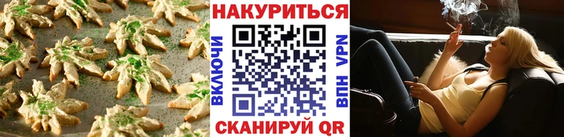 Еда ТГК марихуана  Петровск 
