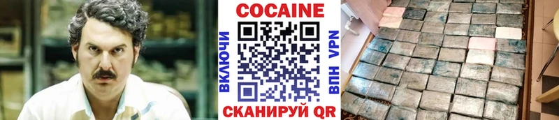 даркнет официальный сайт  даркнет сайт  Петровск  COCAIN Колумбийский 