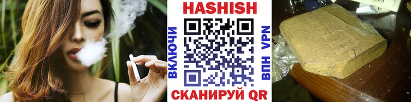 ГАШИШ Premium Петровск