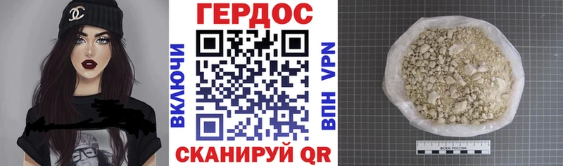 ГЕРОИН афганец  нарко площадка формула  Петровск 