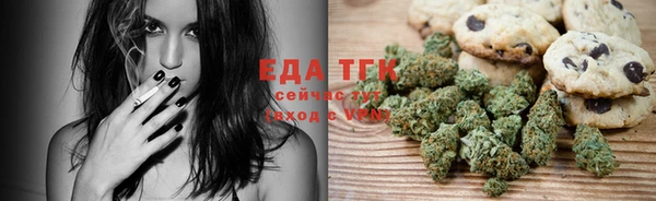скорость Армянск
