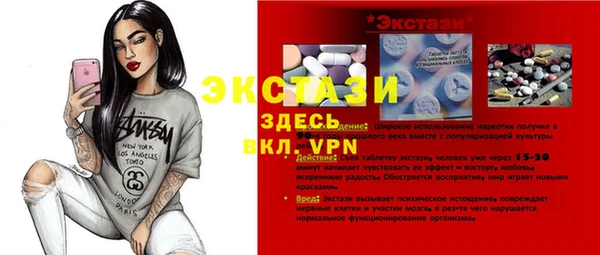 прущий лед Арсеньев