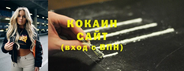 скорость Армянск