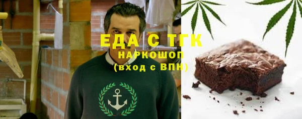 скорость Армянск
