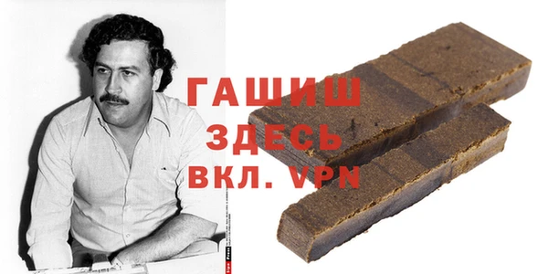прущий лед Арсеньев