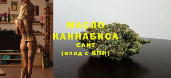 скорость Армянск