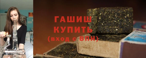 скорость Армянск