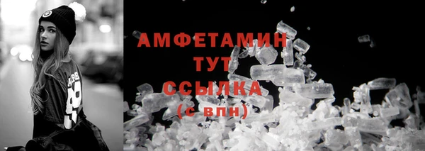прущий лед Арсеньев