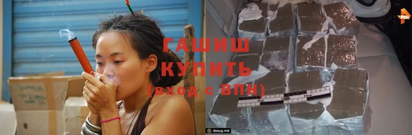 скорость Армянск