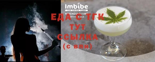скорость Армянск