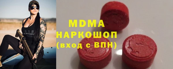 сатива Аркадак