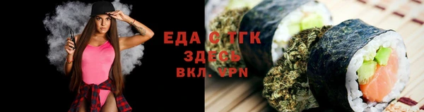 прущий лед Арсеньев