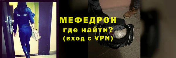 скорость Армянск