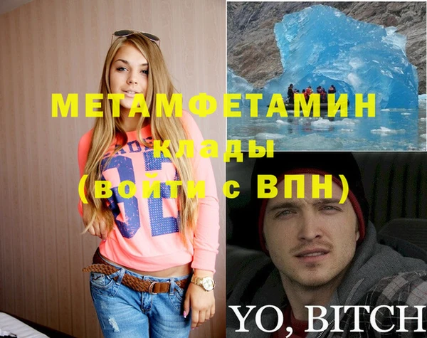 скорость Армянск
