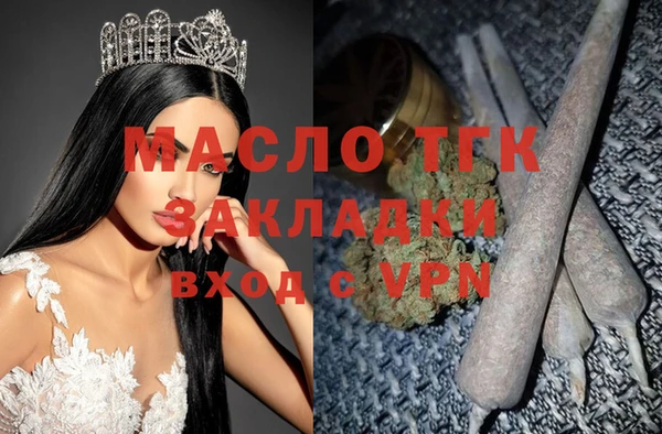дистиллят марихуана Елизово