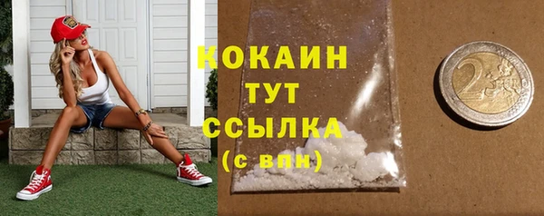 скорость Армянск
