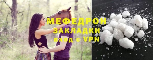 скорость Армянск