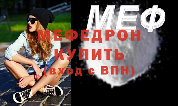скорость Армянск