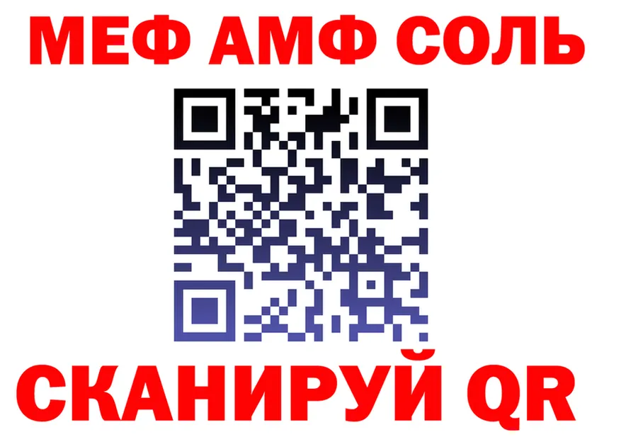 ГАШ Premium зеркало маркетплейс мега Петровск