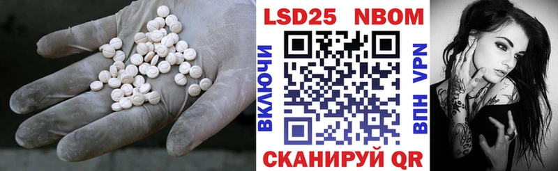где купить наркотик  блэк спрут ONION  Лсд 25 экстази кислота  Петровск 