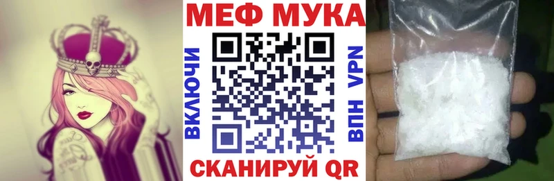 где найти   Петровск  МЕФ 4 MMC 