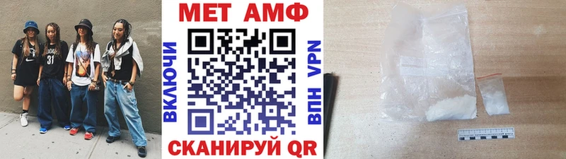 магазин  наркотиков  blacksprut маркетплейс  Метамфетамин винт  Петровск 